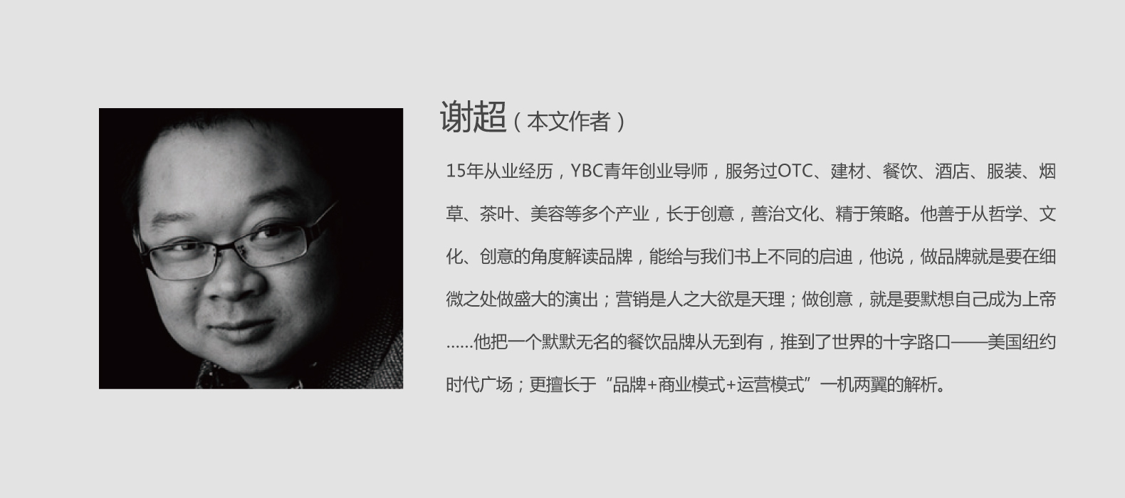 普雷斯頓和謝周三巔峰對(duì)決，比分膠著，比賽勢(shì)均力敵。